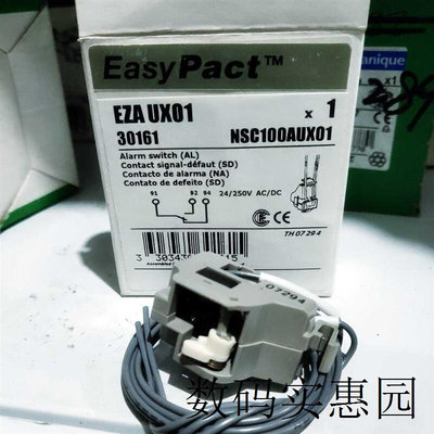 询价 EZA UX01 30161 NSC100AUX01 34/250VAC/DC议价