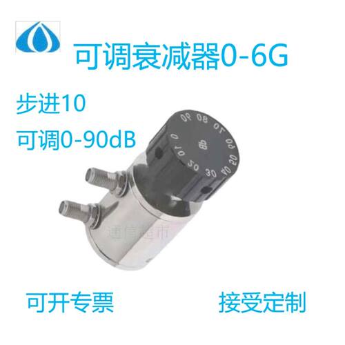 旋转可调衰减器6G0-90dB步进10