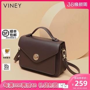 Viney包包女2024新款 差包斜挎包真皮高级感单肩手提包 包邮 秋冬女