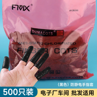 真空包装防静电黑色乳胶手指套