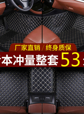 传祺GS4/GS3/GS5/GS8/GA4/GA6/GS7/GS8/GM6/M8专用全包围汽车脚垫