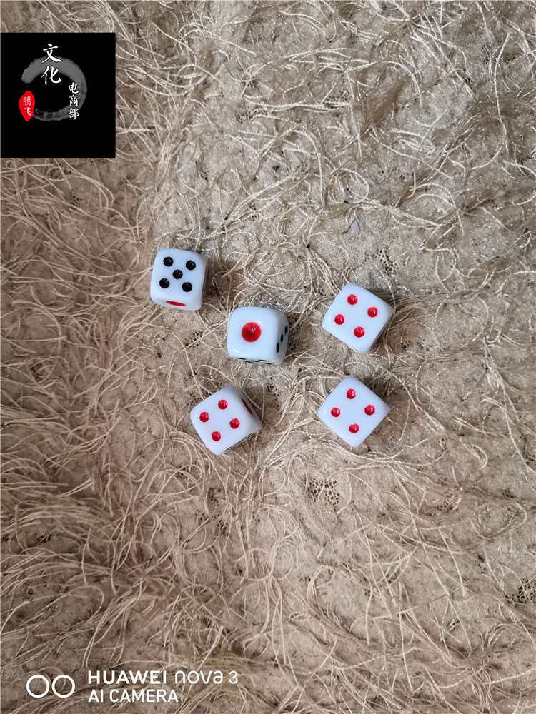 牛骨麻将色子牌九麻将机骰子麻猴圆角密胺游戏筛粒塞子甩子筛子