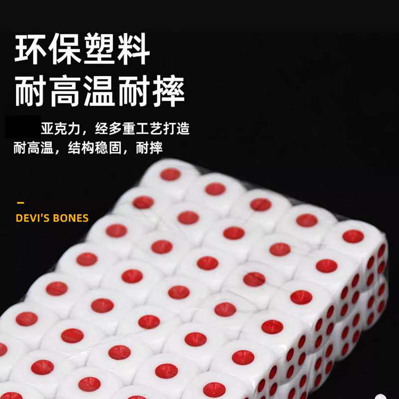 100粒骰子骰盅麻将筛子摇色子筛粒撒甩子酒吧ktv道具塞子喝酒色盅