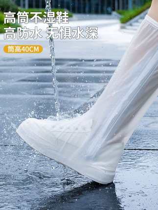 雨鞋男女鞋套秋冬防水外穿防滑加厚耐磨雨靴高筒雨天防雪成人儿童