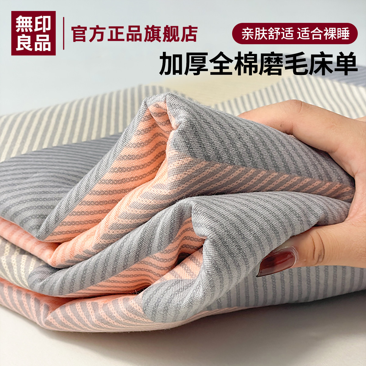 �ۻ��㣺��ɪ�� ��������160*230cm���ʺ�1.2m���� ��ӡ�콢-100%ȫ��ĥë����