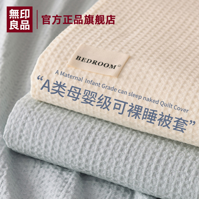 �ۻ��㣺����-���׵���������150x200cm��о�� ��Լ��-���̻ơ�A��ĸӤ������ ������˯�� ��ӡ�콢��ȫ��A�໪����ļ���