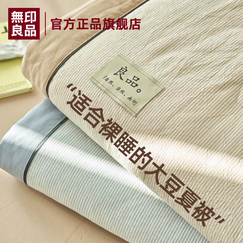 �ۻ��㣺�����ı�-150x200cm��A���׼ ��Ŵ�׷��� ����-ǳ�ա�ȫ��ˮϴ������ �ɻ�ϴˮϴ�� ��ӡ�콢��:ȫ�޴���ά������