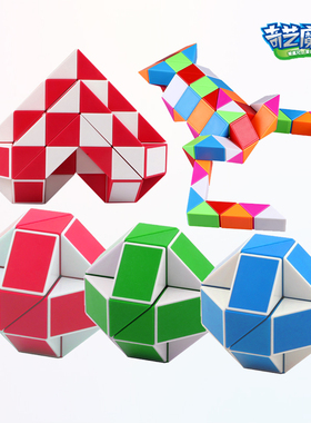 奇艺百变魔尺24段36段48段72段幼儿园小学生儿童彩色全套益智玩具