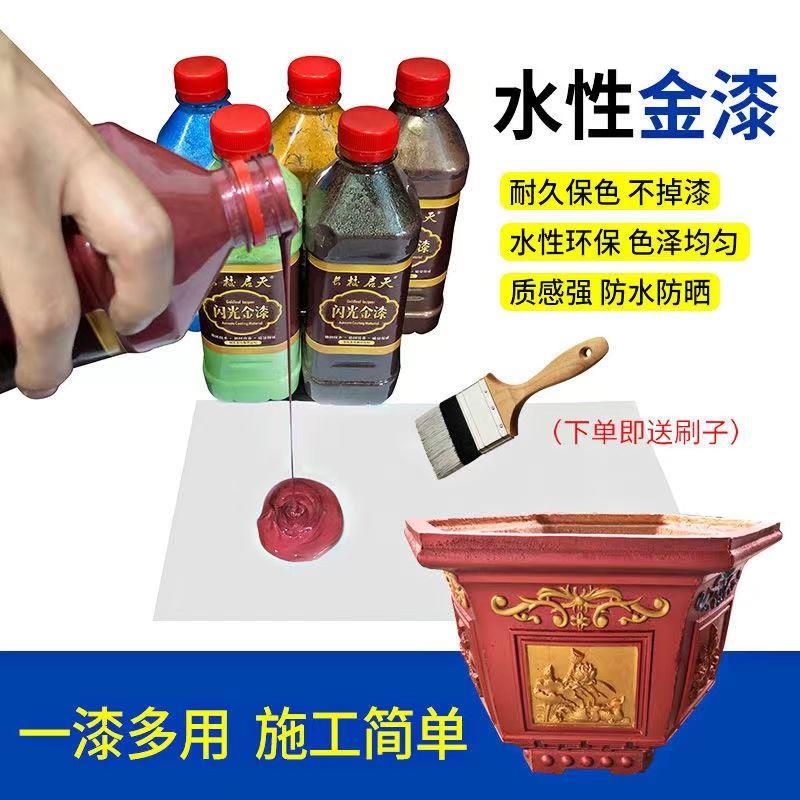 水性漆水泥花盆模具盆景喷漆外墙仿石漆艺术涂料仿水仿嗮多彩漆