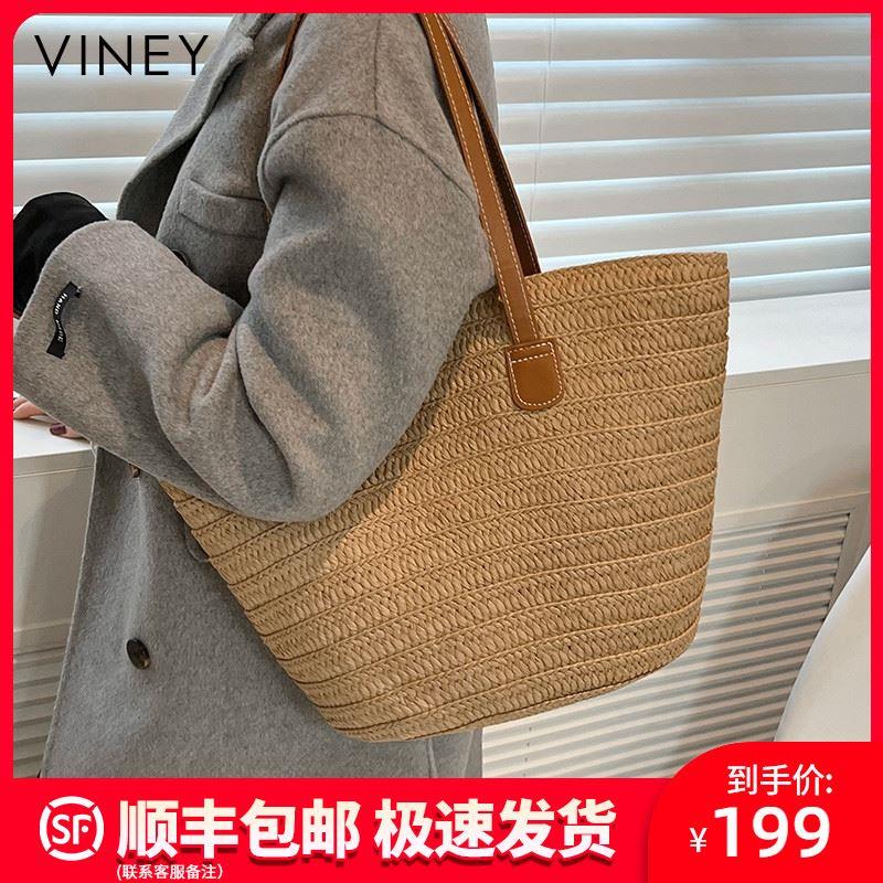 Viney包包女2023新款托特包草编女包夏季大容量单肩包2022编织包