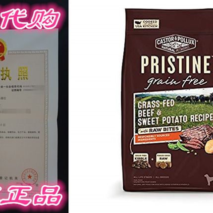 速发Castor & Pollux Pristine Grain Free Grass-Fed Beef and S