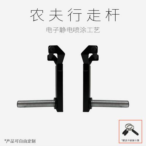 加厚加粗迷你农夫行走杆杠铃片