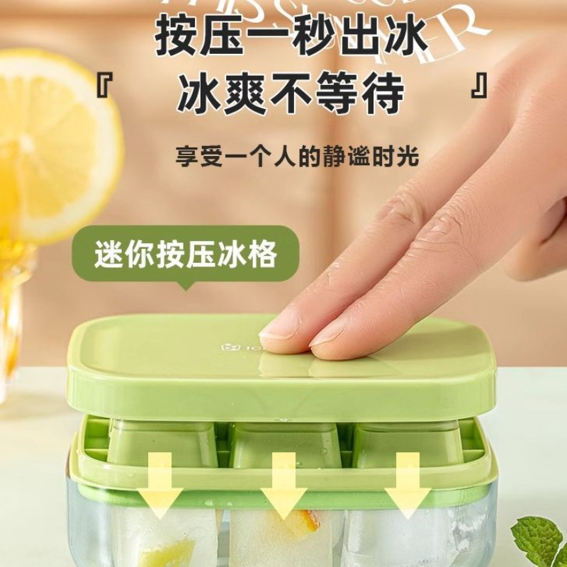 夏季冰块模具家用食品级