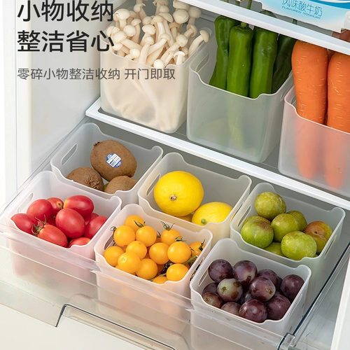 冰箱侧门收纳盒分装整理神器