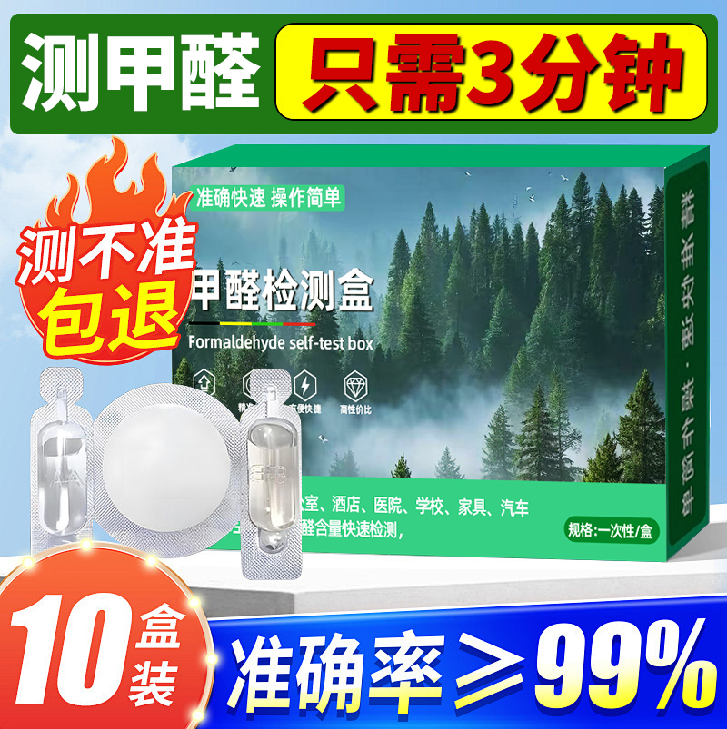 爆款断货王|迅速|精准|专业|进口