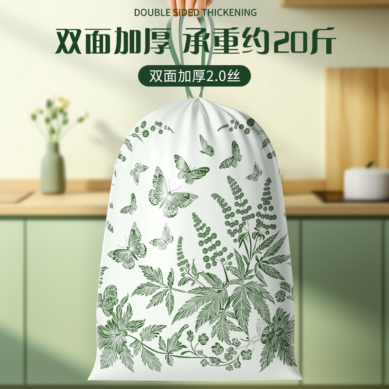 艾草垃圾袋家用加厚手提式防蚊虫