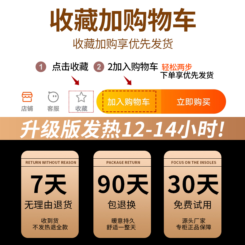 自发热鞋垫暖脚宝神器女男士冬季12小时保暖贴宝宝暖足贴脚底加热