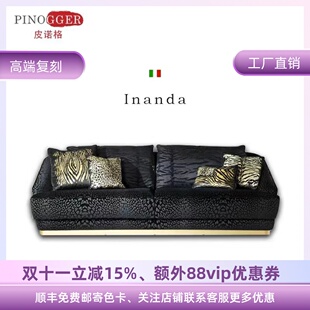 皮诺格 意式轻奢roberto cavalli卡瓦利Inanda沙发客厅真皮别墅