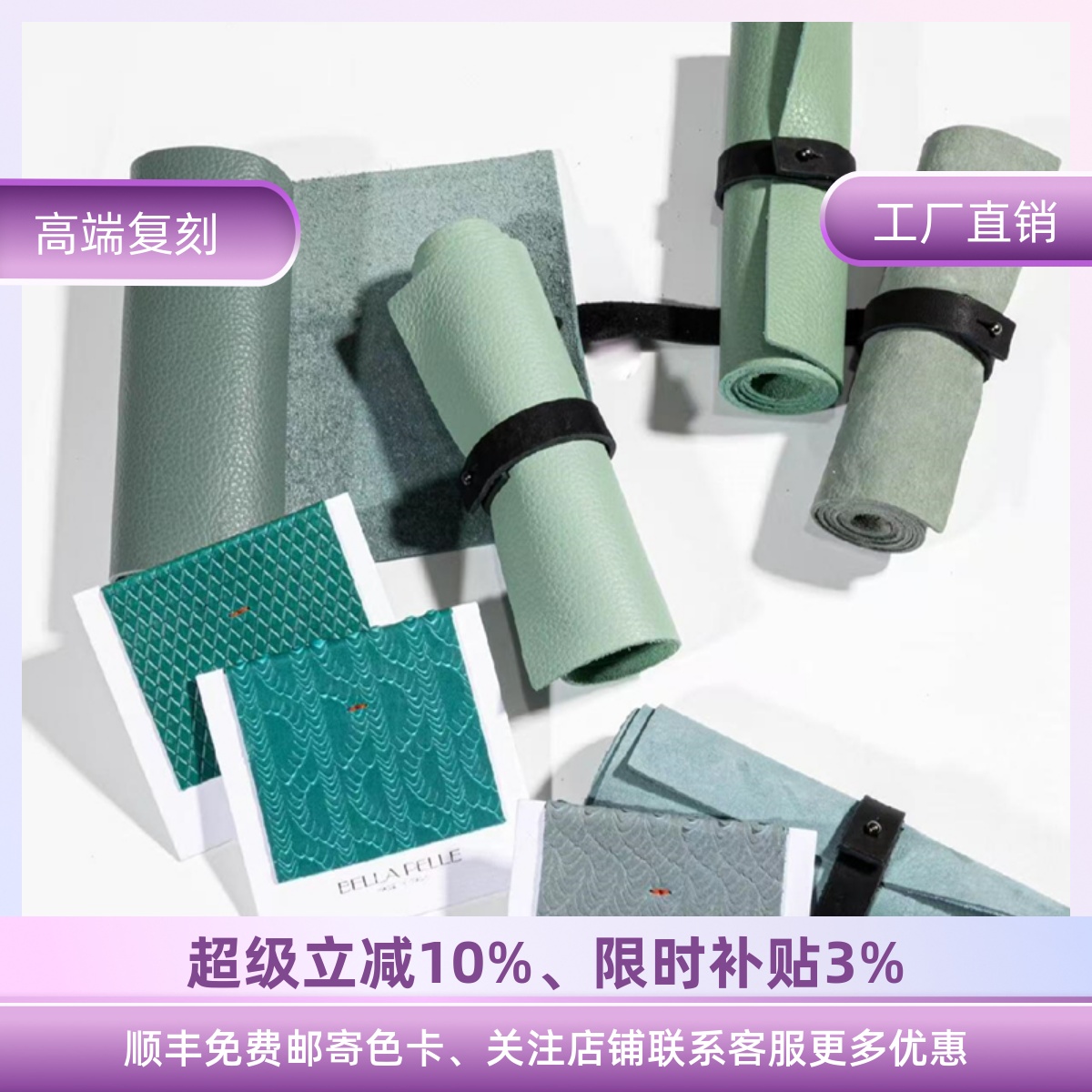 潮流精品，品质保证