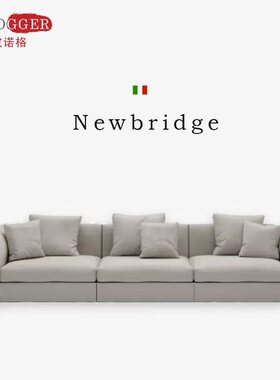 皮诺格 意式极简布艺Flexform Newbridge新桥沙发客厅直排设计师