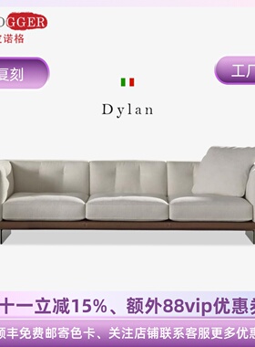 皮诺格 意式极简Dylan迪兰真皮沙发客厅棉麻大户型黑色轻奢高级感