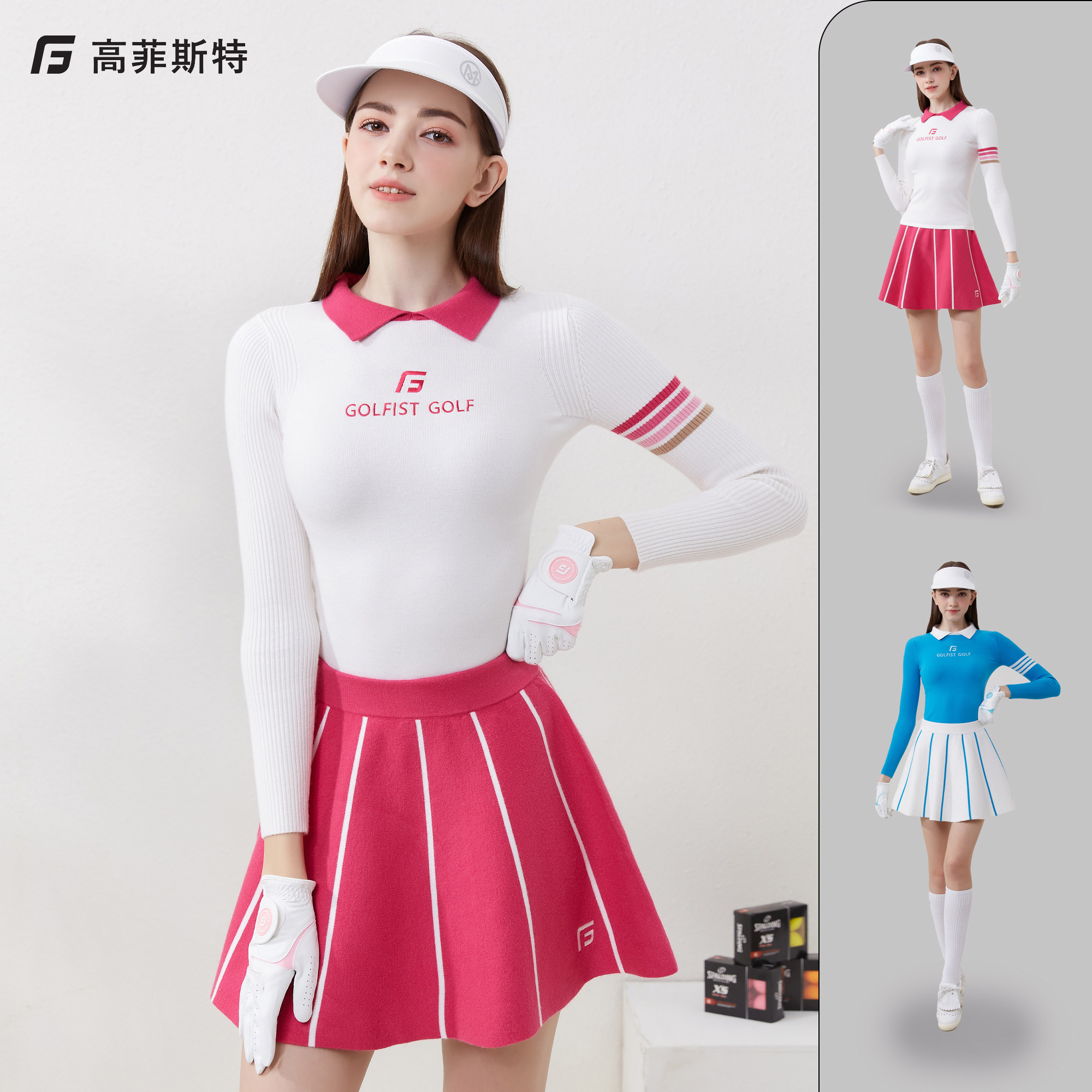 Golfist高尔夫网球针织套装女