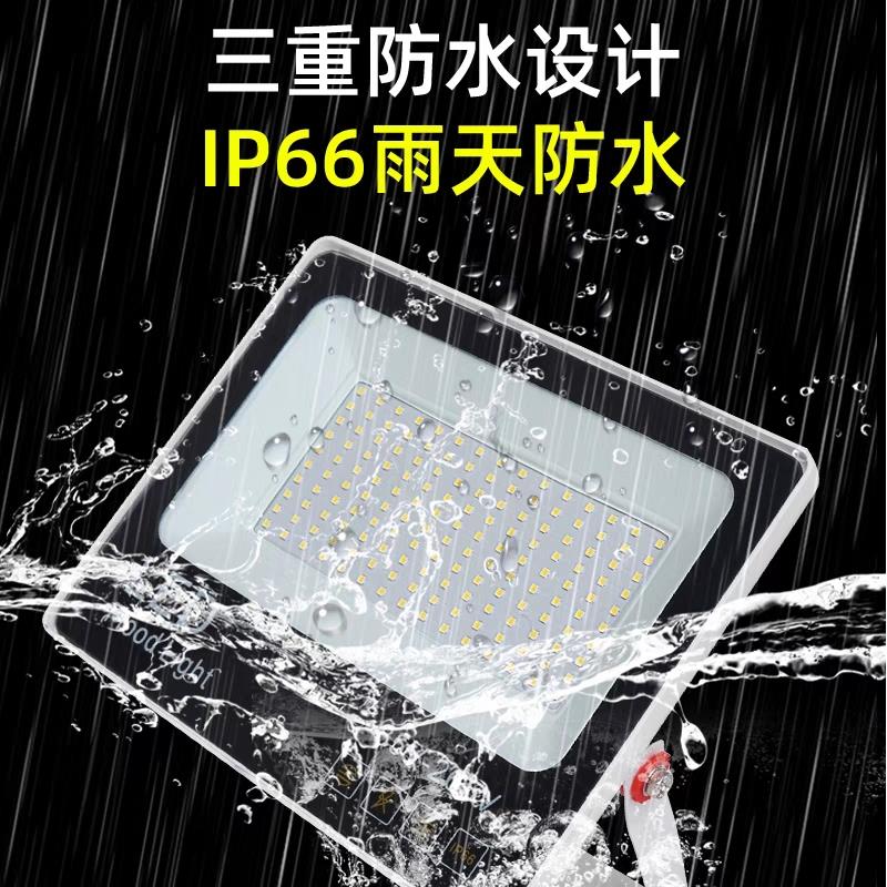 led投光灯户外防水超亮庭院车间工厂广告灯室内外工地照明探照灯