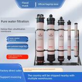 工业Pvdf超滤膜中空纤维Uf2860滤芯10英寸商用电泳涂料污水过滤器