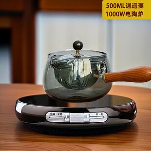 逍遥壶耐高温玻璃泡茶壶煮茶器家用侧把玻璃茶壶一人专用煮茶壶