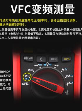 德国精装进口优德UT5B/17BPRO高精度数显万用表智能防烧电工数