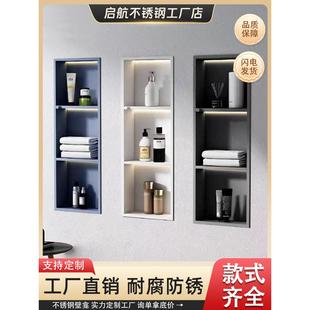 定制卫生间浴室成品置物架防水双层隔板金属定制 不锈钢壁龛嵌入式