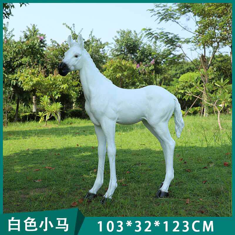 正品大型玻璃钢彷真白马摆件可骑户外几何动物雕塑景区园林景观装