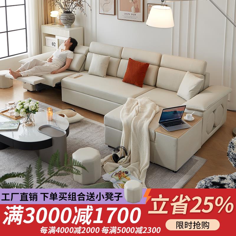 布艺沙发客厅2025新款多功能折叠电动零靠墙大小组合储物现代简约