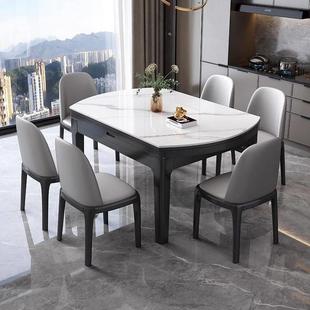 轻奢岩板实木餐桌椅组合现代简约家用小户型电磁炉折叠伸缩饭圆桌
