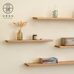 橡木一字隔板置物架实木书架原木木质壁挂电视隔板背景墙玄关定制