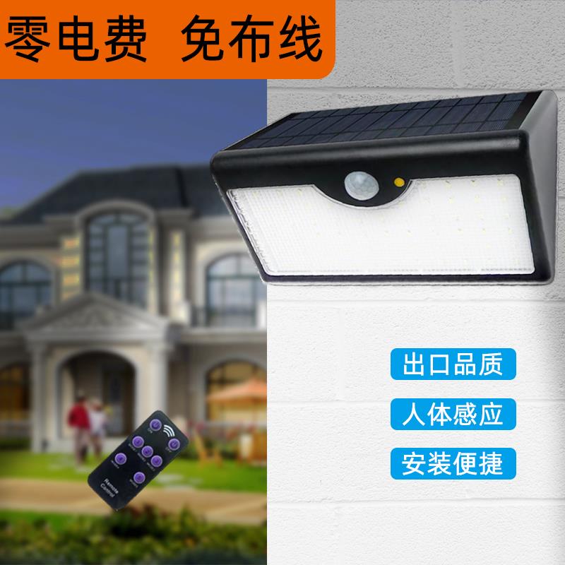 2023款新型太阳能户外照明灯超亮感应壁灯室外农村院子家用庭院灯
