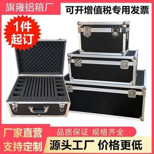 航空箱定做铝箱工具箱拉杆箱仪器设备运输箱托运箱铝合金箱定制