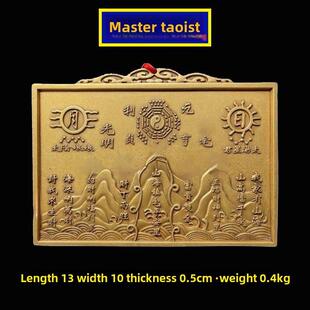 道家师傅 纯铜八卦 方形山海镇挂件 摆件化解门窗户 室外内 包邮