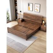 新南美黑胡桃无辅助材料主卧室1.5米婚礼床1.8米双人床全实木家具