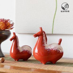 新中式红色陶瓷唐富贵小胖马一对黑马样板间酒柜书架装饰套装摆件