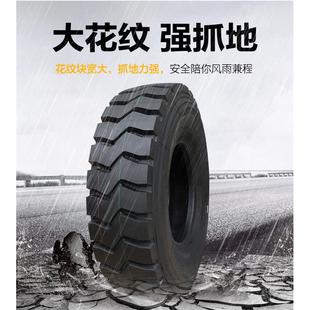 750 正霸加强900 1200r20货车70 1000 825R16全钢丝轮胎 1100