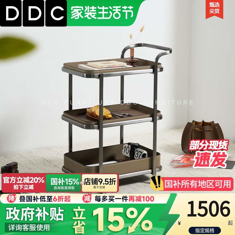 DDC意式极简马鞍皮移动边几2025新款小户型客厅三层储物移动推车