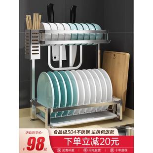 304不锈钢厨房置物架碗架沥水架台面超窄简约碗碟盘筷收纳盒碗柜