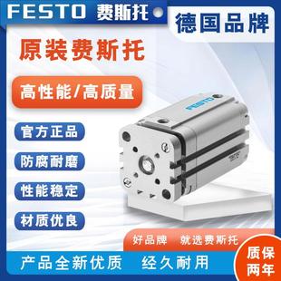 费斯托气缸ADVUL-12-10-16-20-25-30-32-40-50-63-80-100-125-P-A