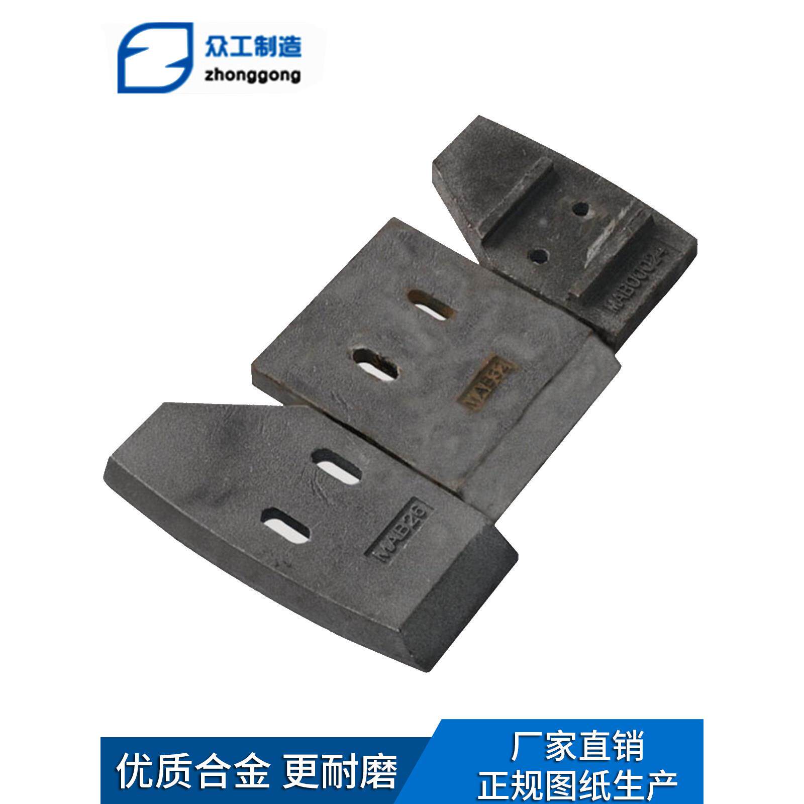 Js750 1000双卧式轴强制混凝土搅拌机叶片刮板搅拌臂轴头密封附件