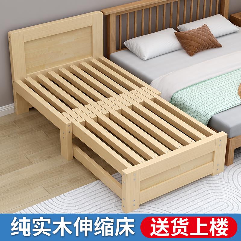 实木沙发折叠床两用卧室小户型榻榻米单人床儿童带护栏推拉伸缩床