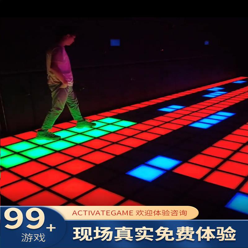 跃动格子地砖灯密室逃脱互动地砖游戏灯跳跃发光脚踩人体重力感应