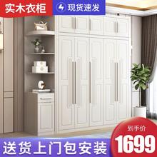 白色现代简约主卧全实木对开门大衣柜家用卧室小户型收纳衣柜