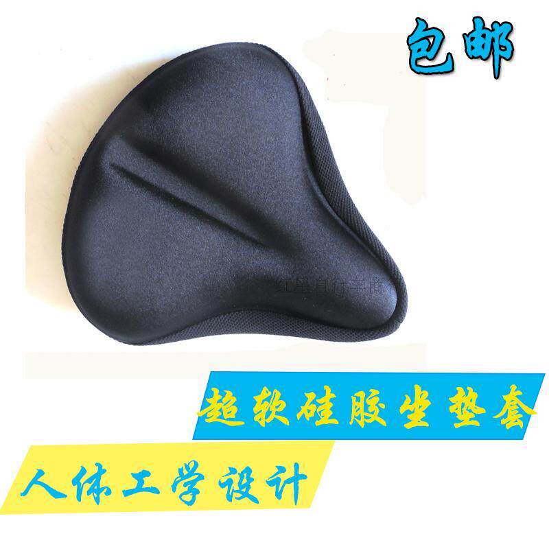 电动自行车坐垫套硅胶山地车加厚骑行装备座套3D座垫套坐套配件
