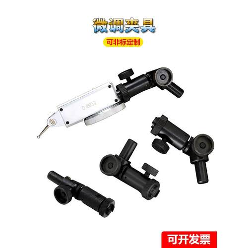 高度测量仪表杠杆表微调夹具高度计夹具测量表推力计校准表微调夹